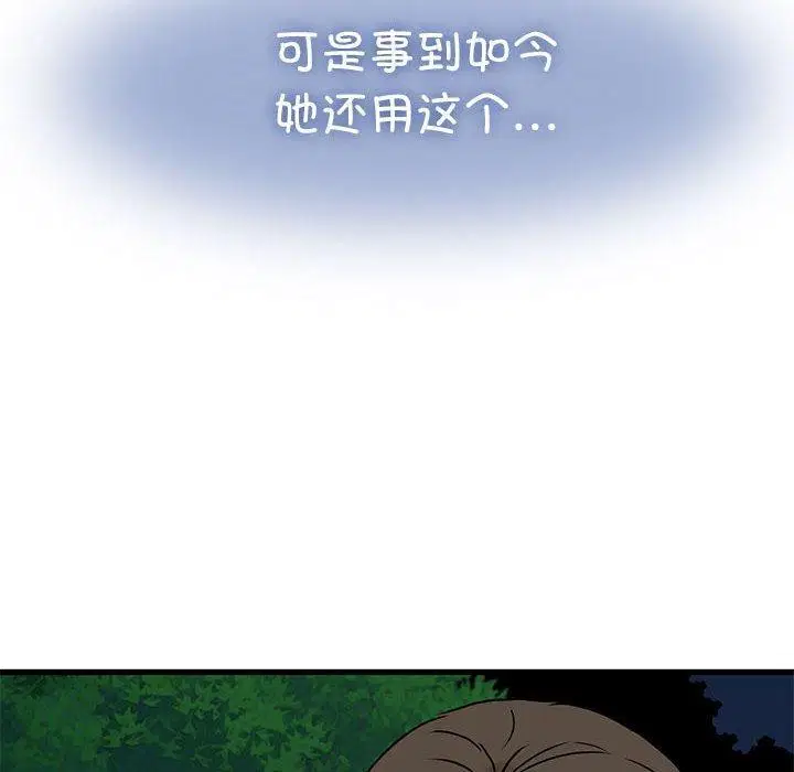 第50話
