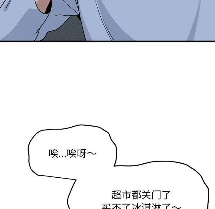 第50話