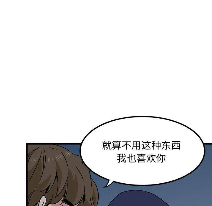 第50話