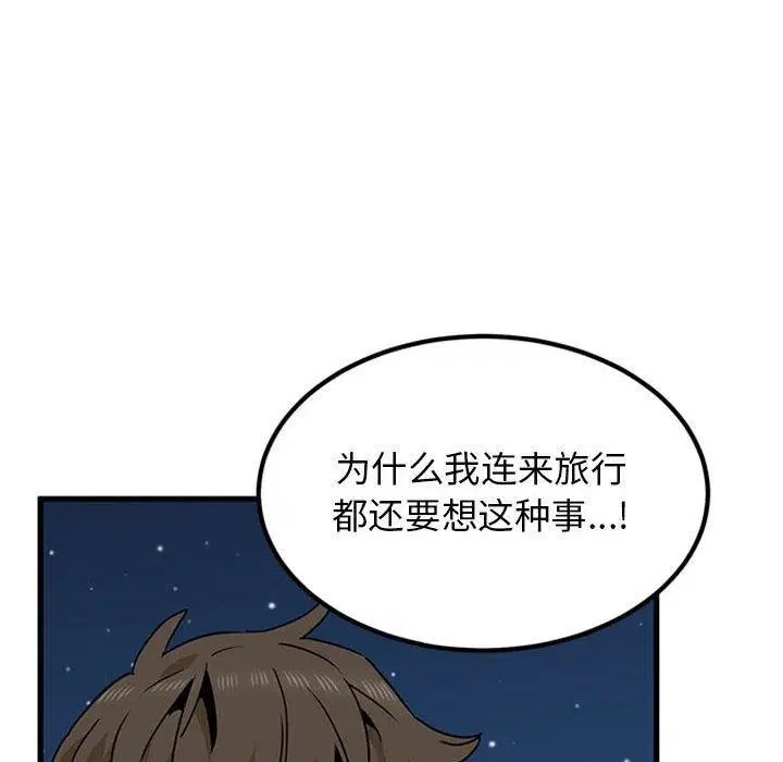 第50話