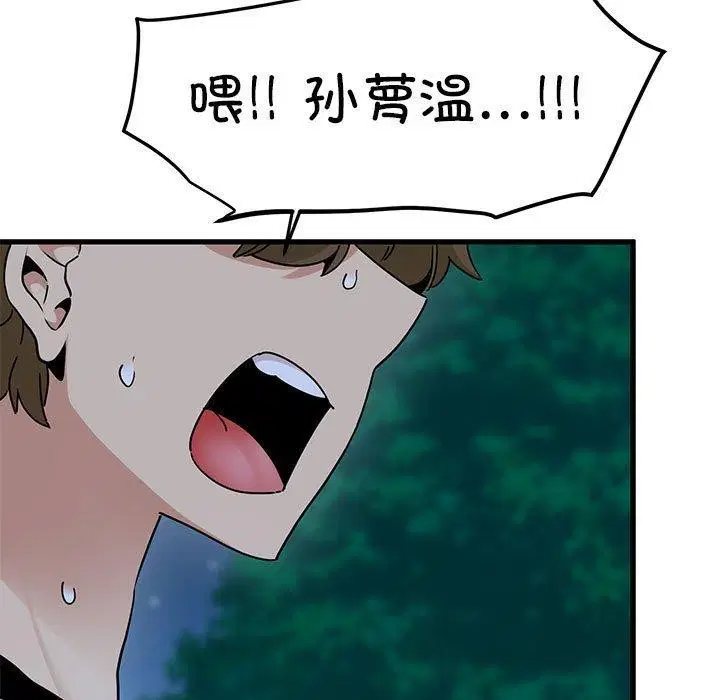 第50話