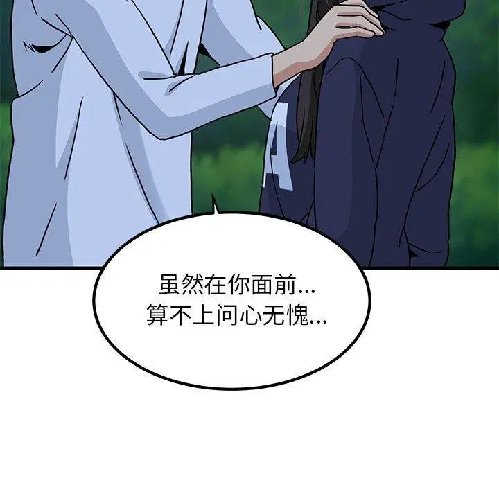 第50話