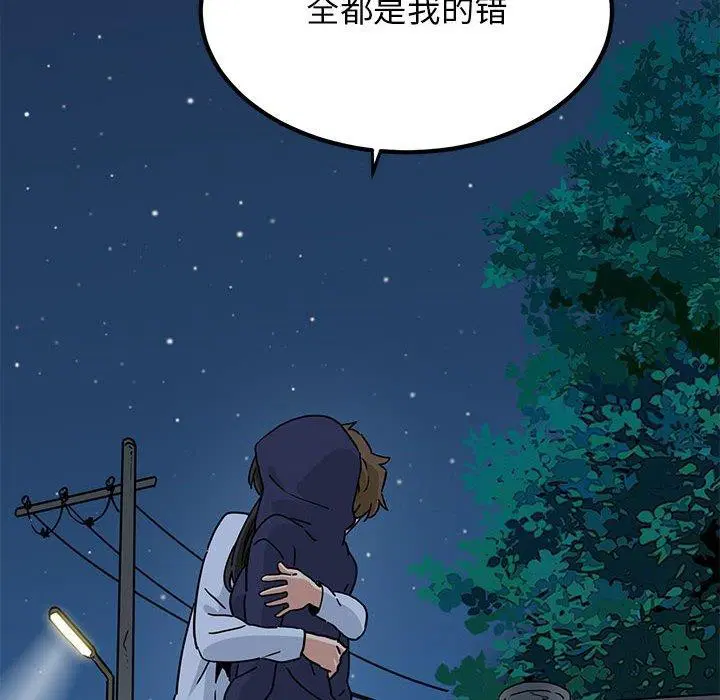 第50話