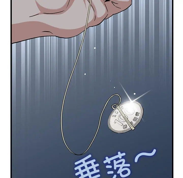 第50話