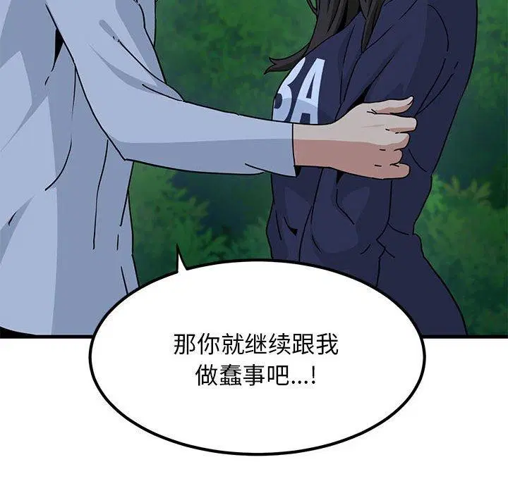 第50話