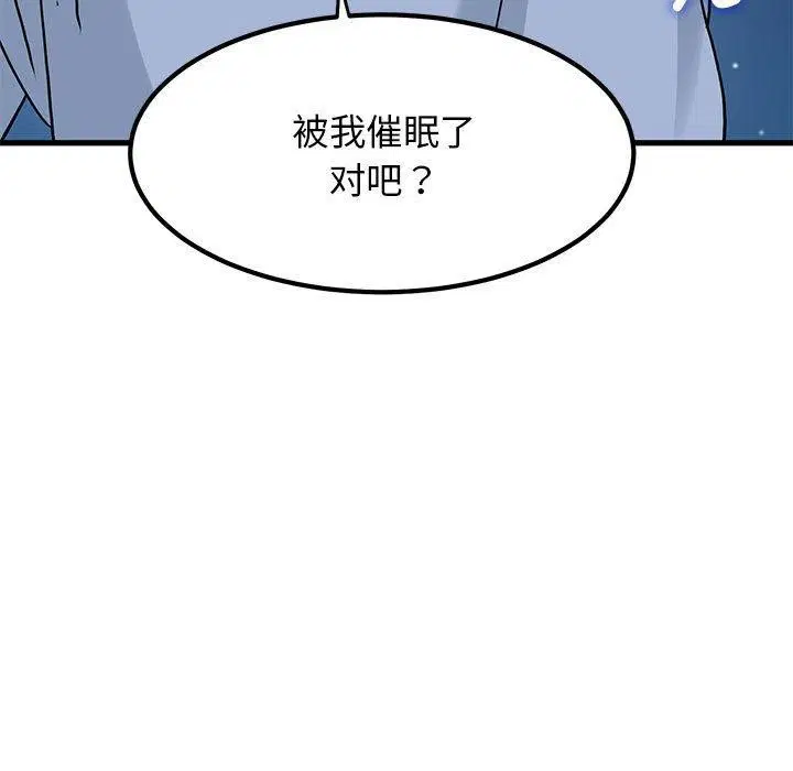 第50話