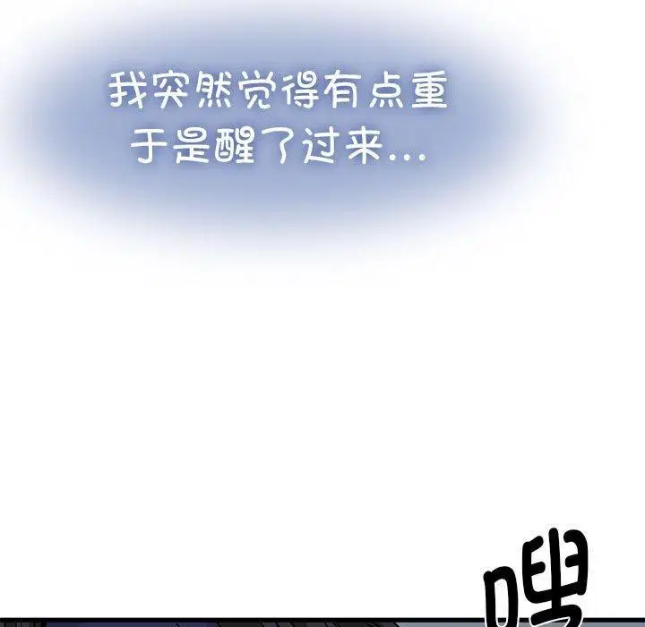第50話