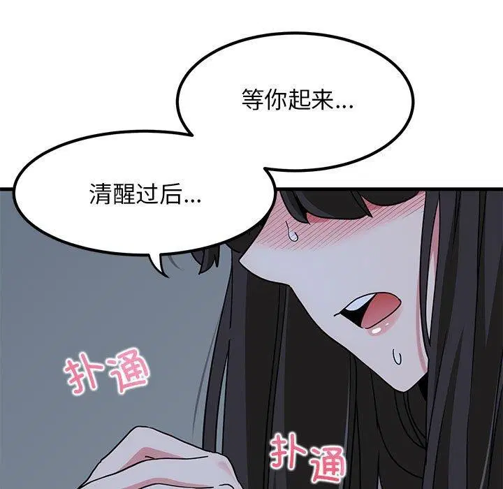 第50話