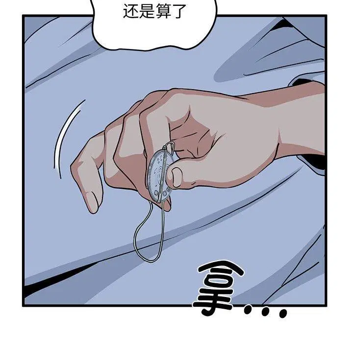 第50話