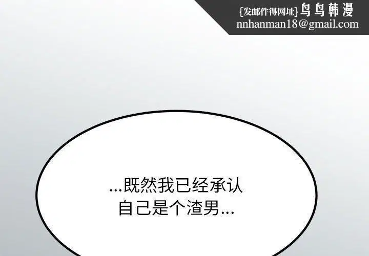 第51話
