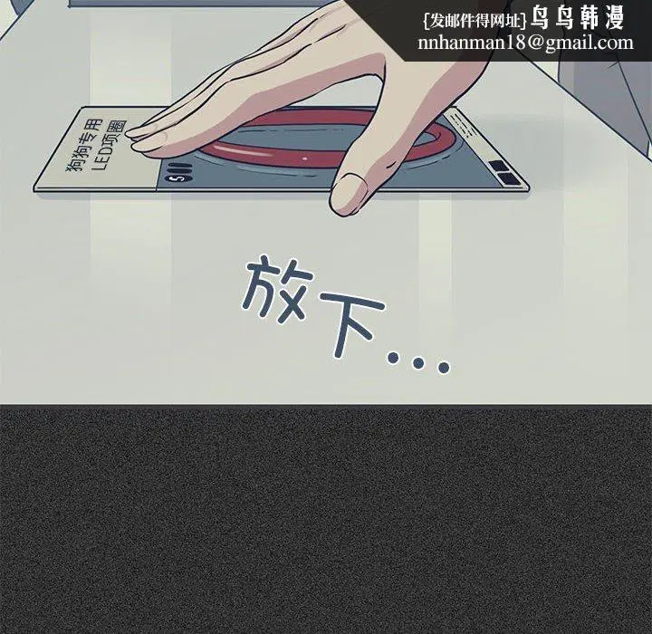 第51話