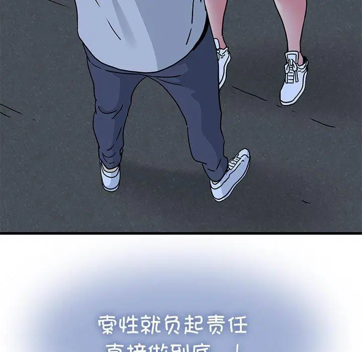 第51話