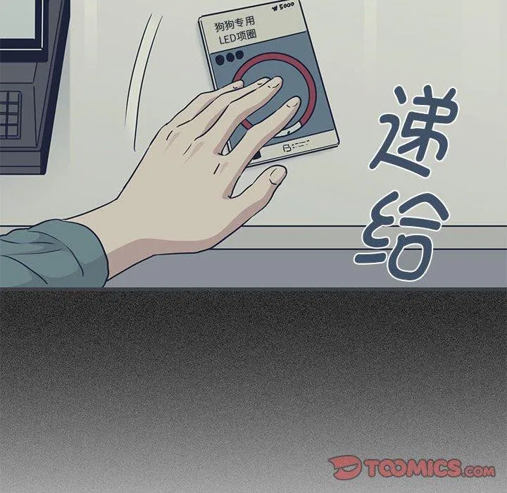 第51話