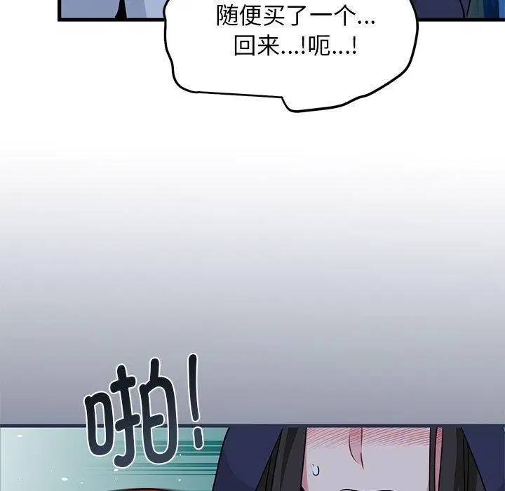第51話