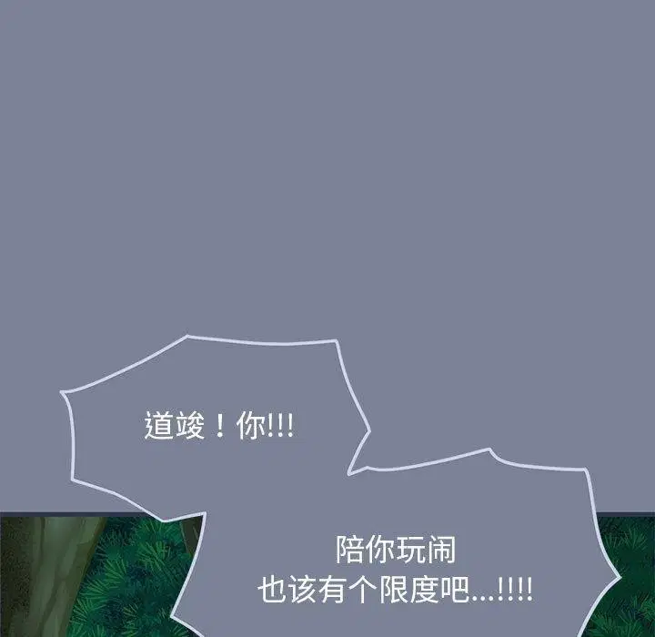 第51話