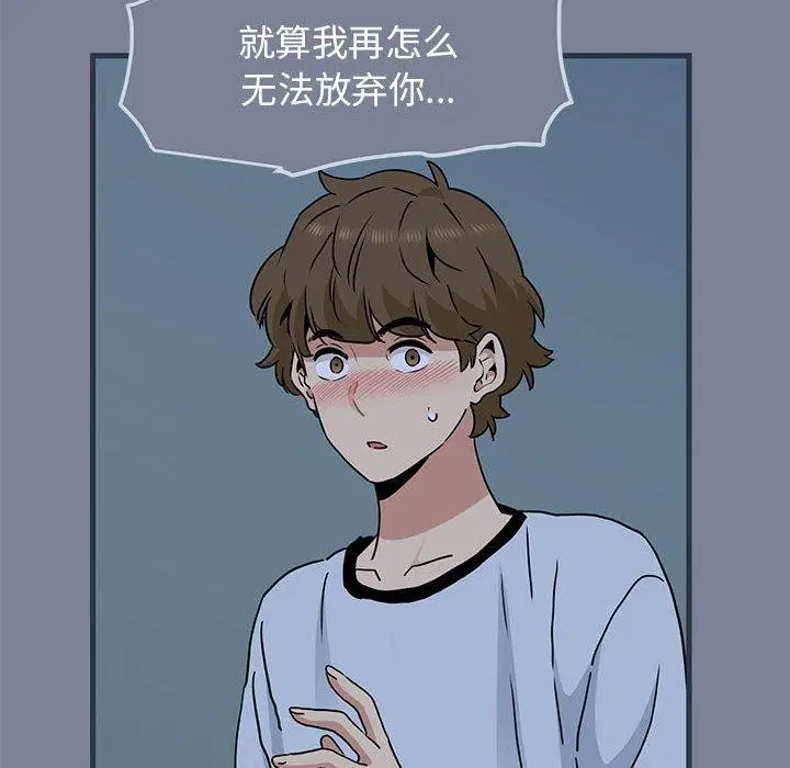 第51話