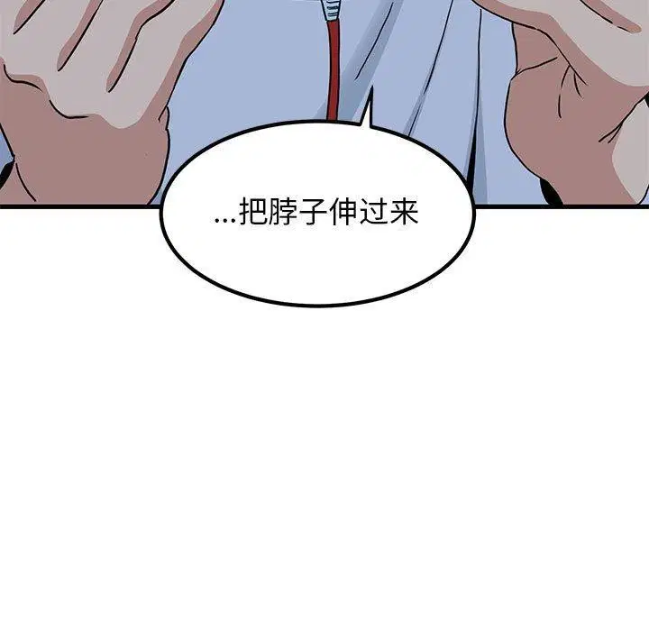 第51話