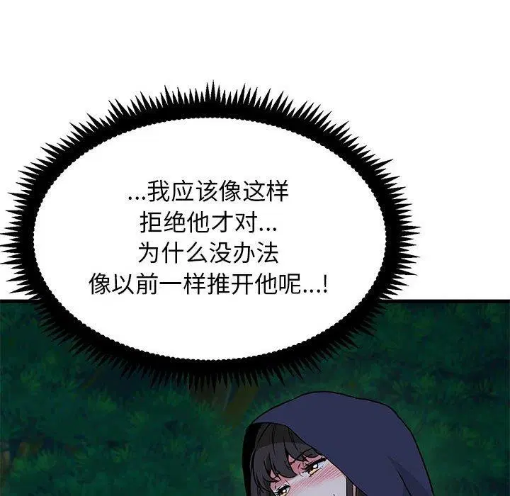 第51話