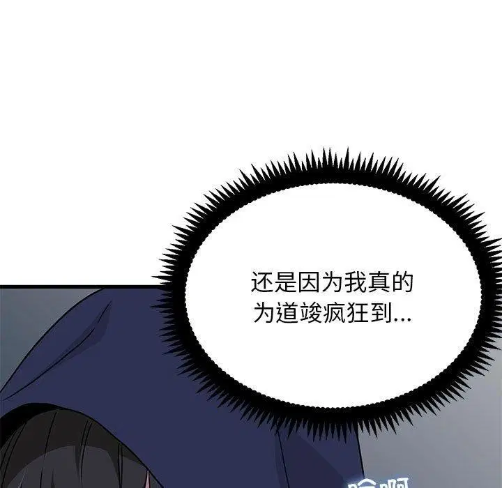 第51話