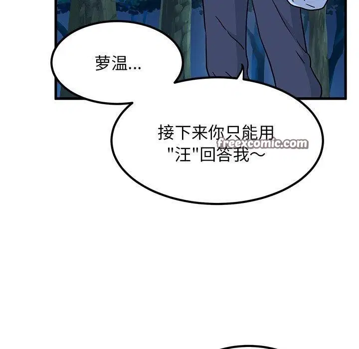 第51話