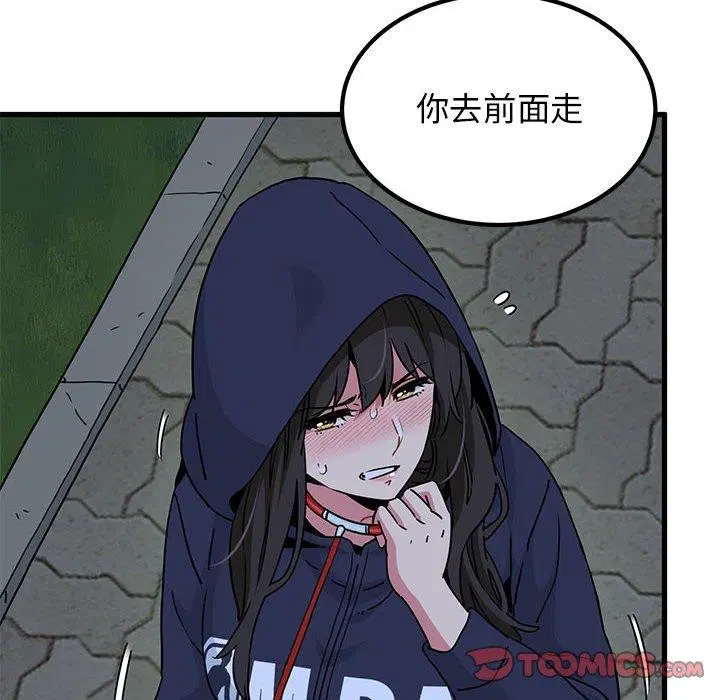 第51話