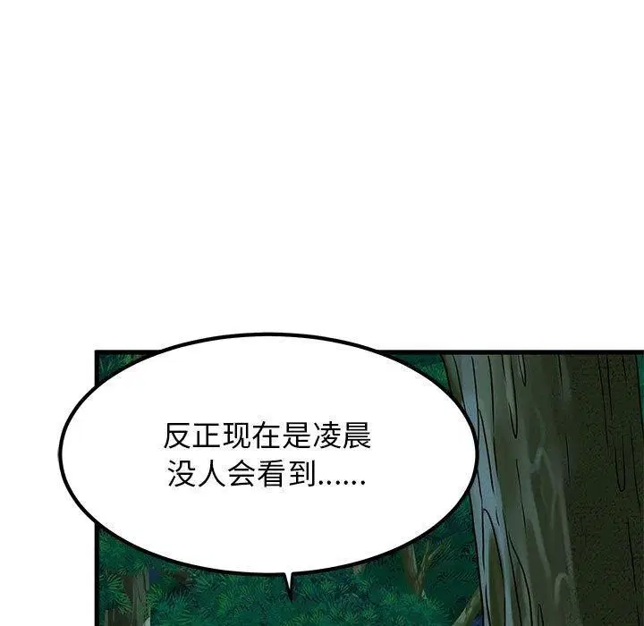 第51話