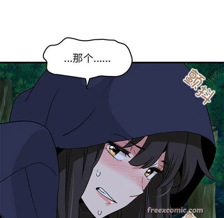 第51話