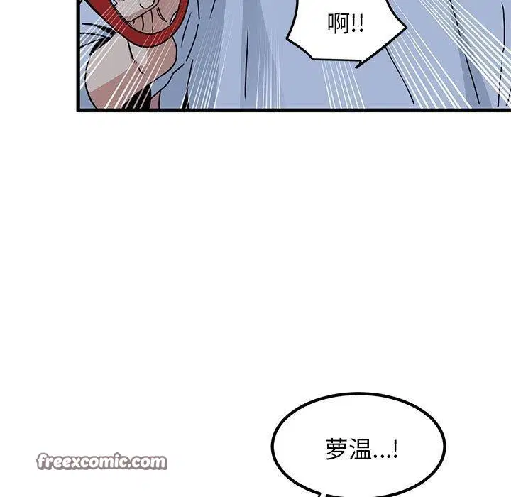 第51話