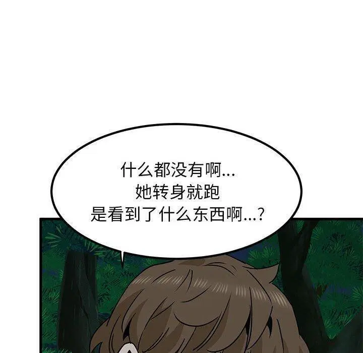 第51話