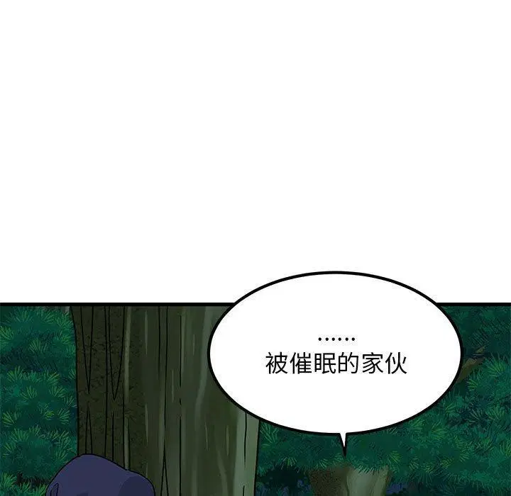 第51話