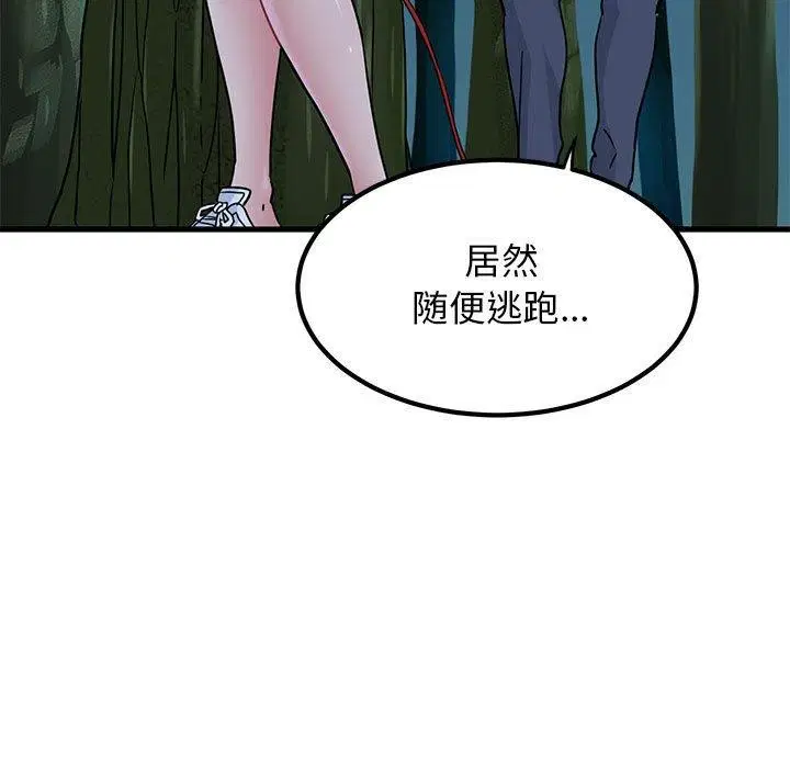 第51話