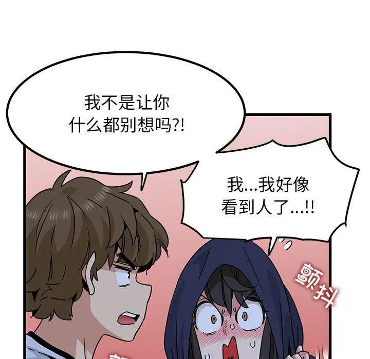 第51話