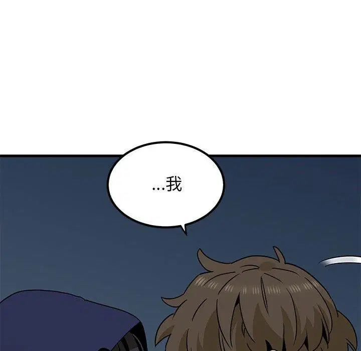 第51話
