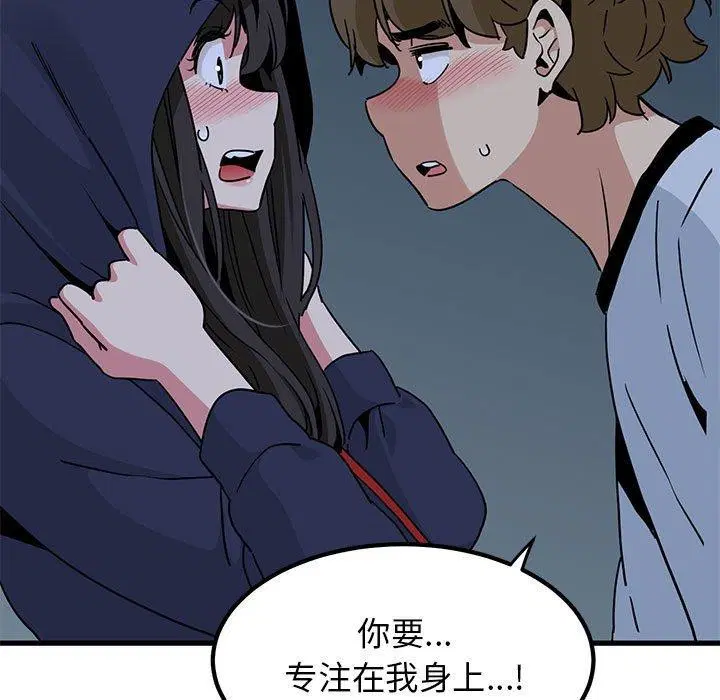 第51話