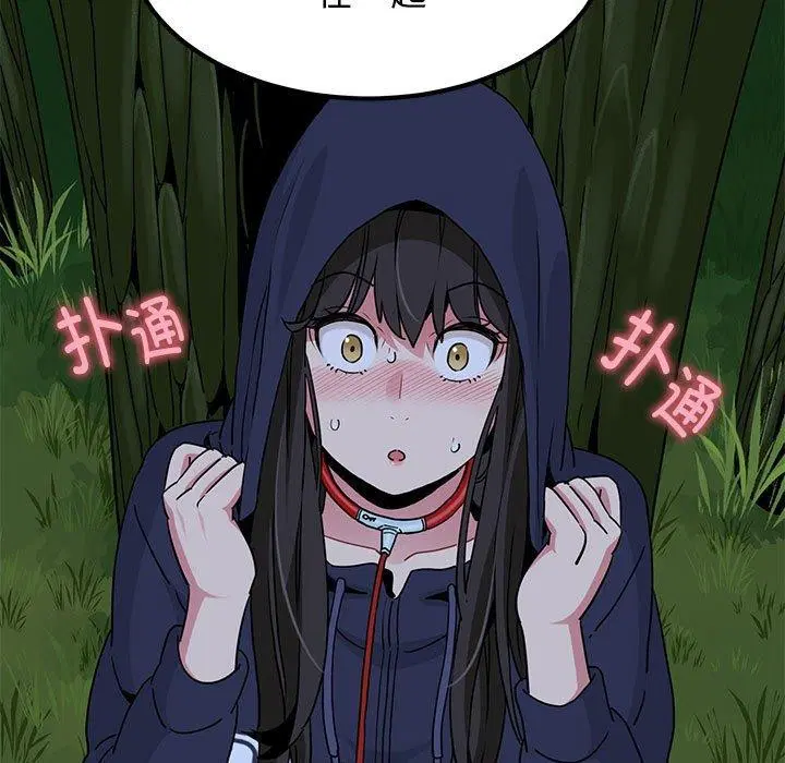 第51話