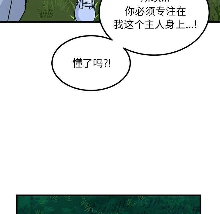 第51話