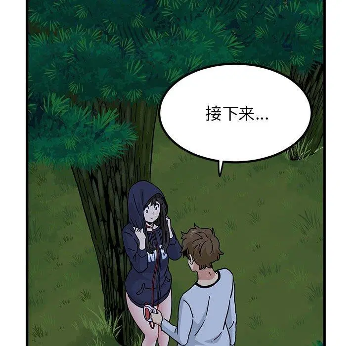 第51話