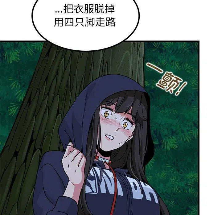 第51話