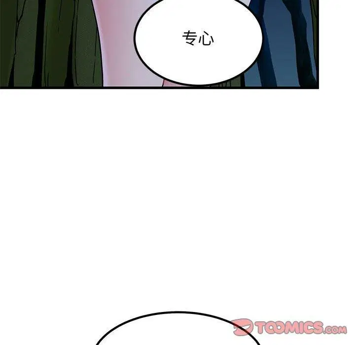 第51話