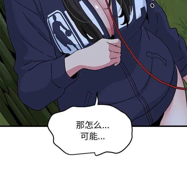 第51話