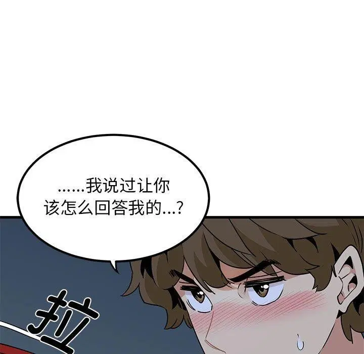 第51話