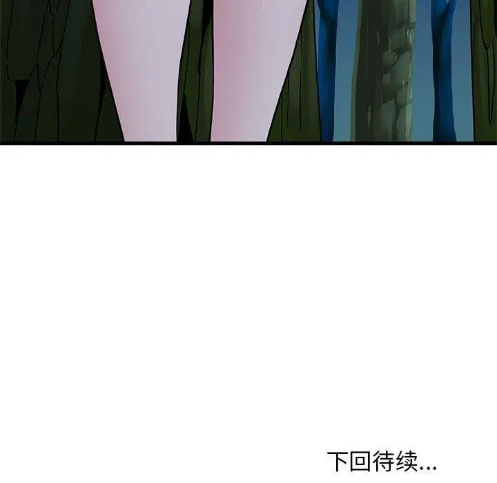 第51話