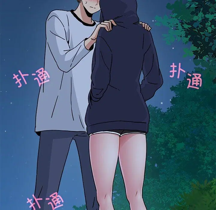 第51話