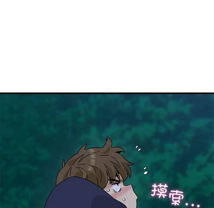 第51話