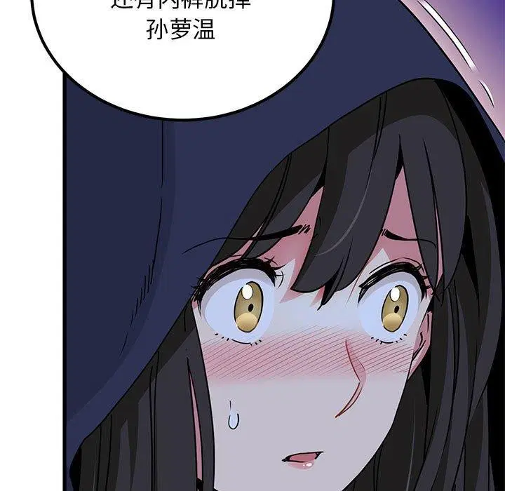 第51話