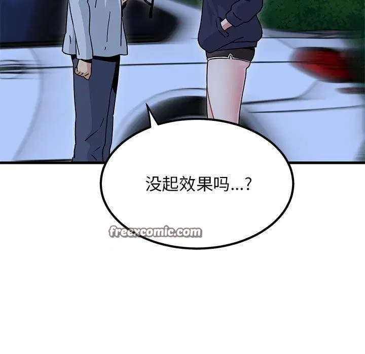 第51話