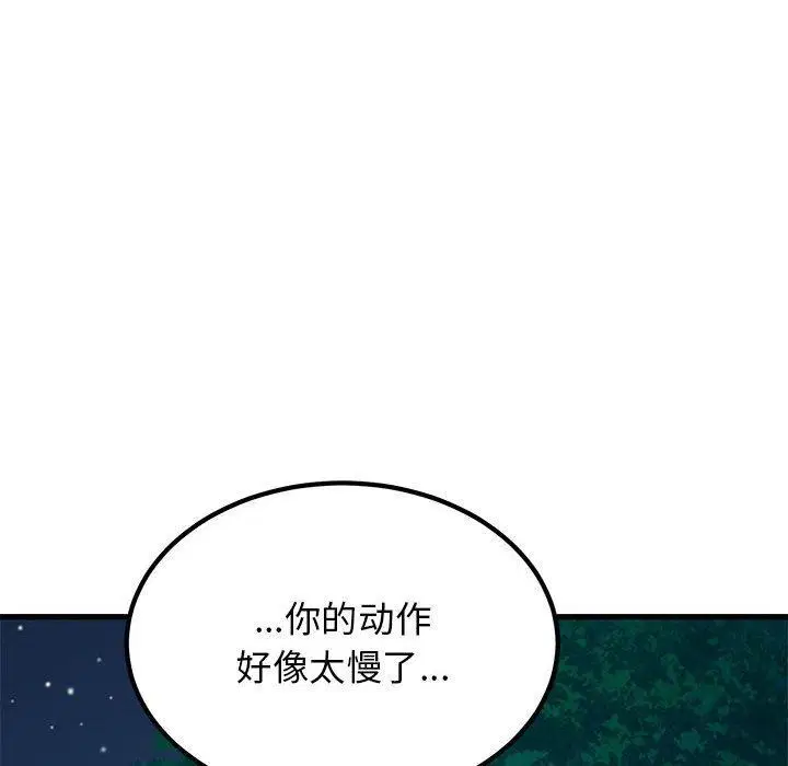 第51話