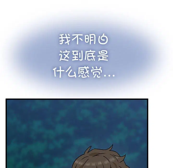 第51話