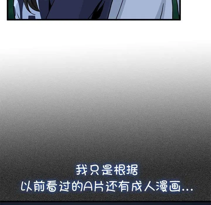 第51話