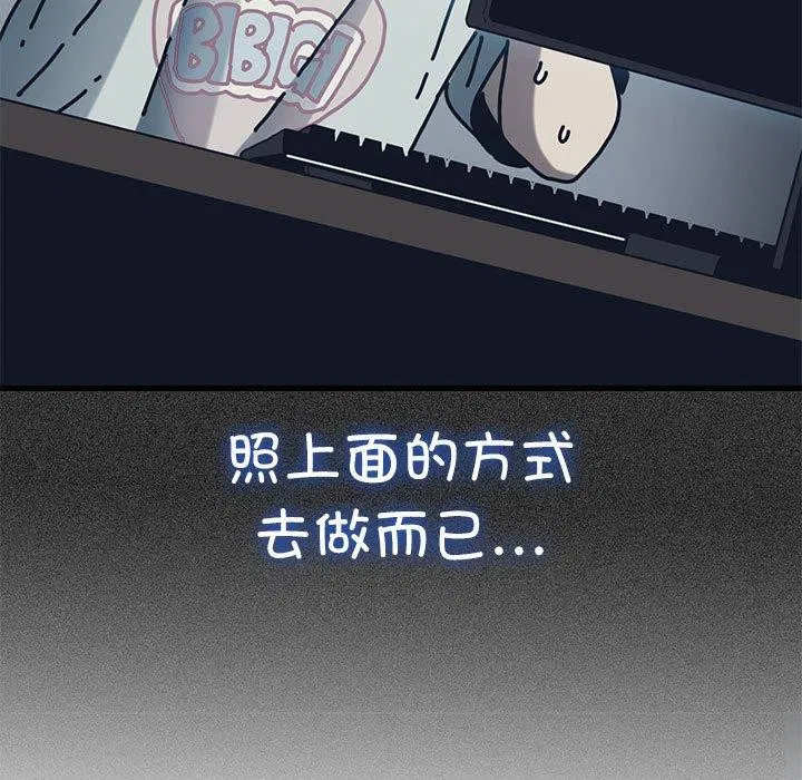 第51話
